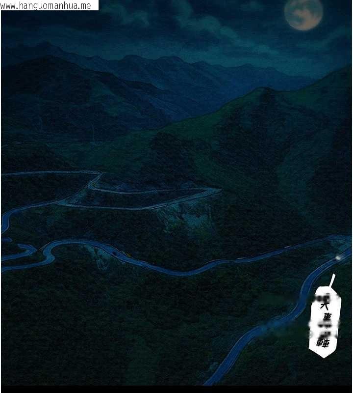 韩国漫画掠夺行动韩漫_掠夺行动-第87话-这颗贱鲍值多少钱?!在线免费阅读-韩国漫画-第137张图片