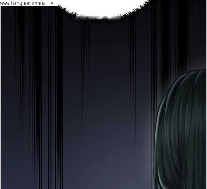 韩国漫画最强家丁韩漫_最强家丁-第69话-明目张胆给夫君戴绿帽在线免费阅读-韩国漫画-第148张图片