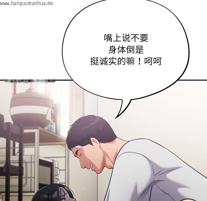 韩国漫画傻瓜病毒韩漫_傻瓜病毒-第53话在线免费阅读-韩国漫画-第34张图片