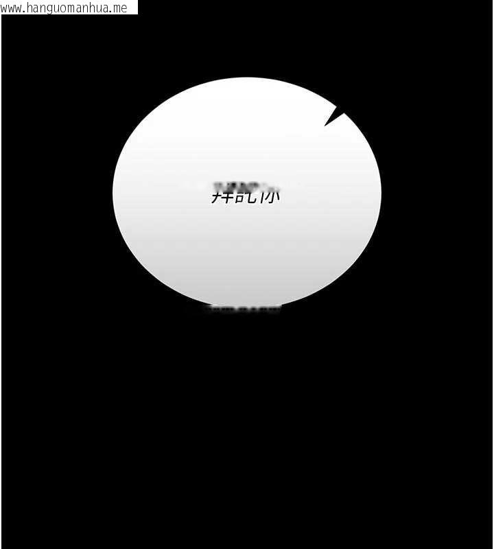 韩国漫画猎艳管理员韩漫_猎艳管理员-第23话-请允许我继续当肉便器在线免费阅读-韩国漫画-第187张图片