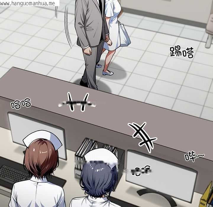 韩国漫画黑道X上班族/我身体里的那个家伙韩漫_黑道X上班族/我身体里的那个家伙-第41话在线免费阅读-韩国漫画-第87张图片