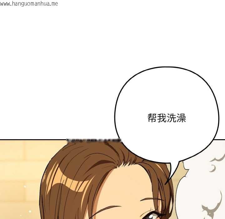 韩国漫画下班后的例行恋爱韩漫_下班后的例行恋爱-第88话在线免费阅读-韩国漫画-第116张图片
