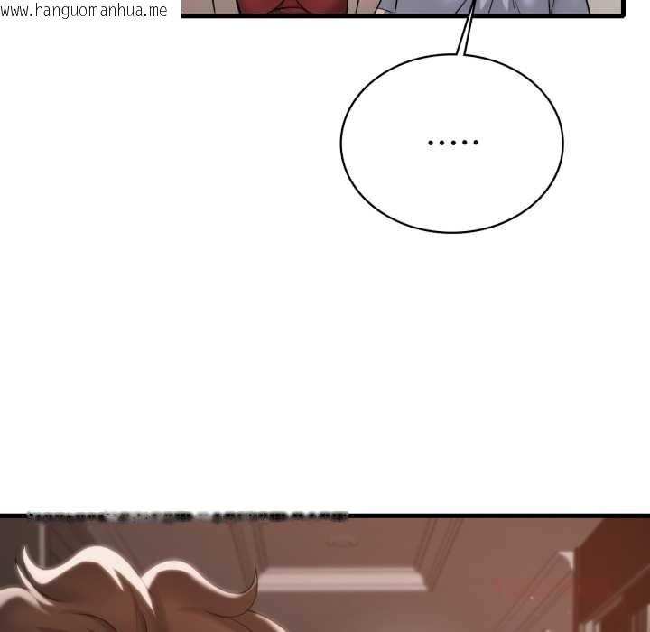 韩国漫画想要拥有她/渴望占有她韩漫_想要拥有她/渴望占有她-第96话在线免费阅读-韩国漫画-第57张图片