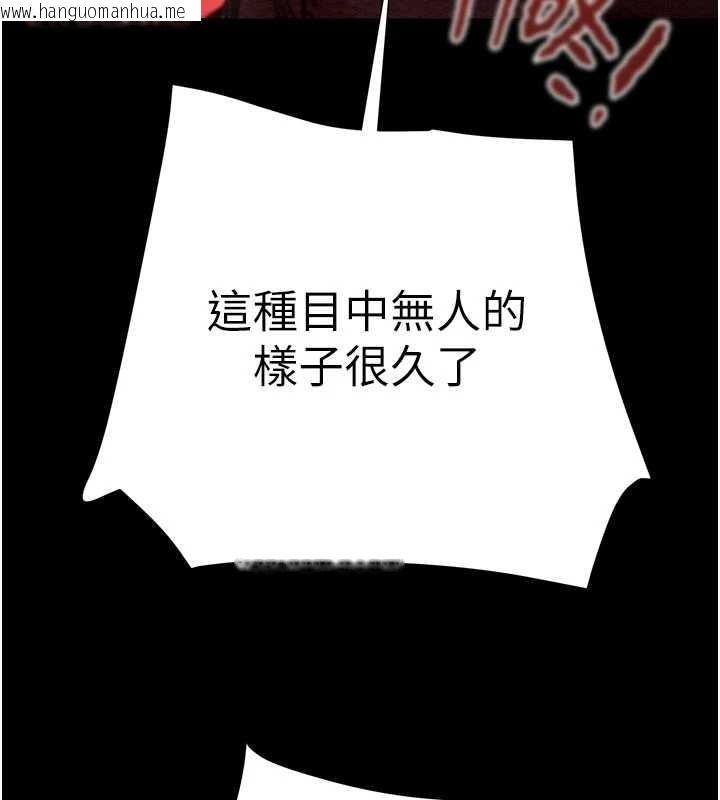 韩国漫画掠夺行动韩漫_掠夺行动-第87话-这颗贱鲍值多少钱?!在线免费阅读-韩国漫画-第199张图片