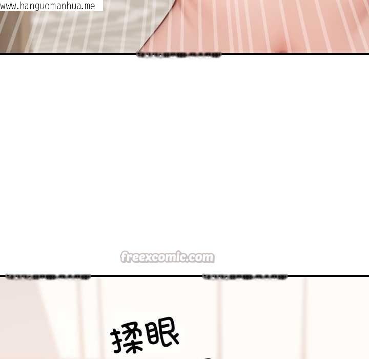 韩国漫画悖岛审判/悖论韩漫_悖岛审判/悖论-第10话在线免费阅读-韩国漫画-第126张图片