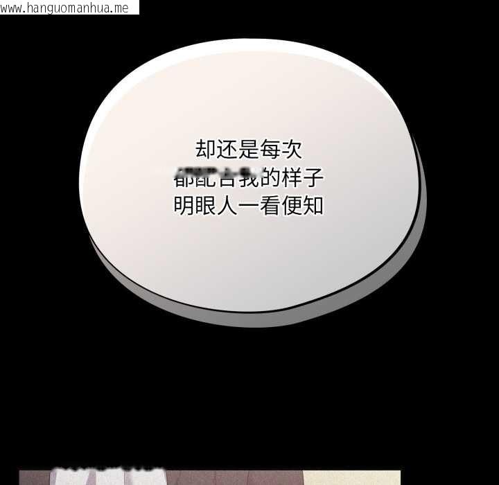 韩国漫画傻瓜病毒韩漫_傻瓜病毒-第53话在线免费阅读-韩国漫画-第49张图片