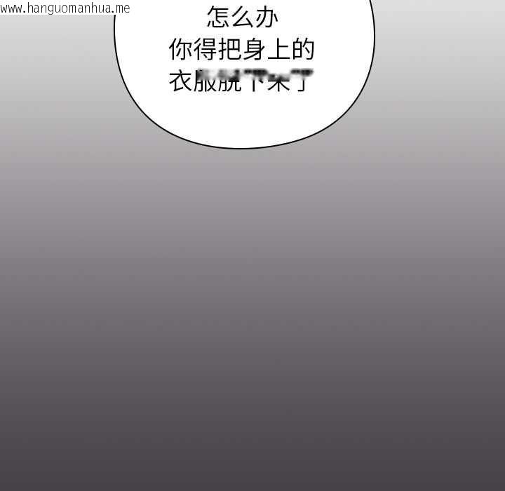 韩国漫画摸鱼生存指南/上班不要太认真韩漫_摸鱼生存指南/上班不要太认真-第31话在线免费阅读-韩国漫画-第158张图片