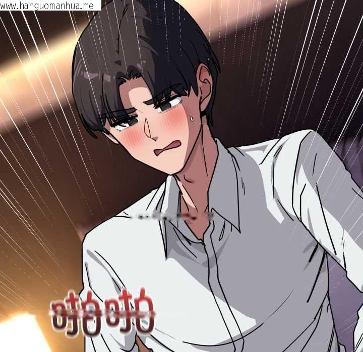 韩国漫画当狗不丢人韩漫_当狗不丢人-第39话在线免费阅读-韩国漫画-第26张图片