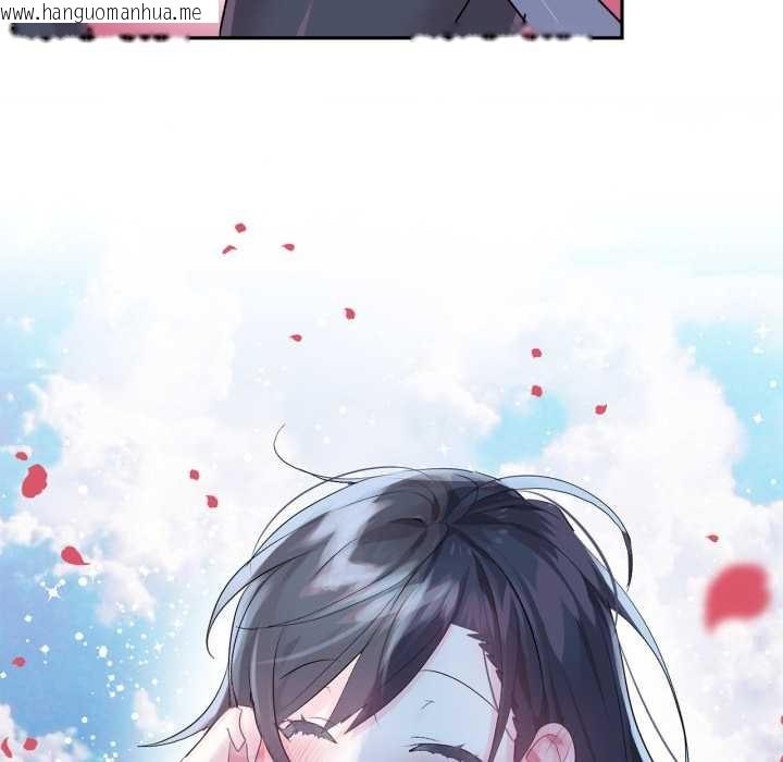 韩国漫画虚拟仙境韩漫_虚拟仙境-第44话在线免费阅读-韩国漫画-第97张图片