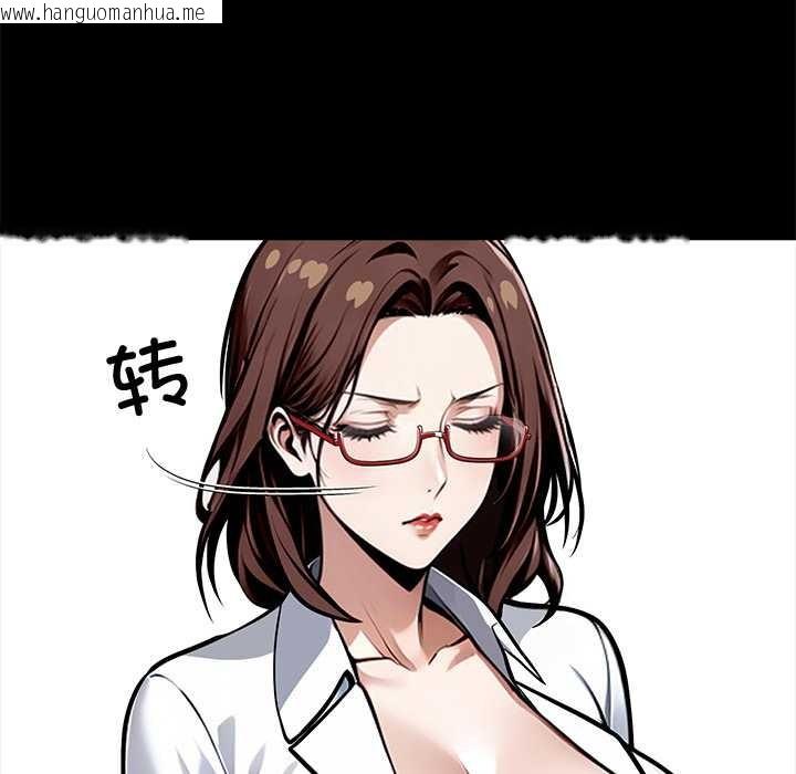 韩国漫画黑道X上班族/我身体里的那个家伙韩漫_黑道X上班族/我身体里的那个家伙-第41话在线免费阅读-韩国漫画-第118张图片