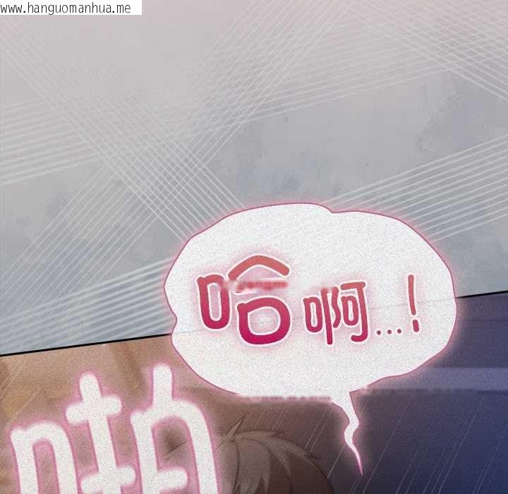 韩国漫画摸鱼生存指南/上班不要太认真韩漫_摸鱼生存指南/上班不要太认真-第31话在线免费阅读-韩国漫画-第46张图片