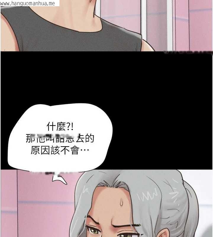 韩国漫画韶恩韩漫_韶恩-第81话-与黑道老大交易在线免费阅读-韩国漫画-第102张图片