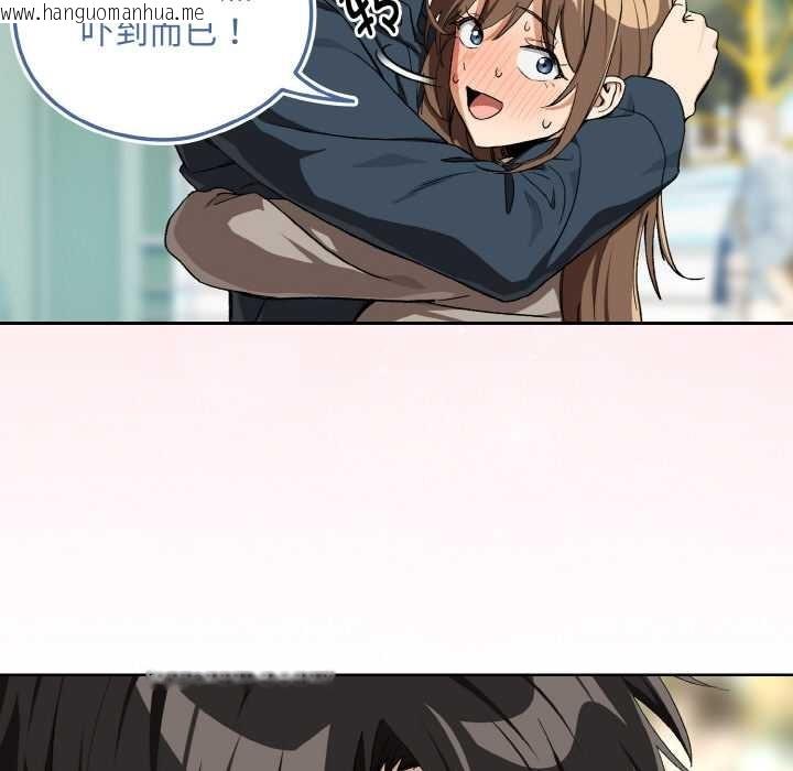 韩国漫画下班后的例行恋爱韩漫_下班后的例行恋爱-第88话在线免费阅读-韩国漫画-第37张图片