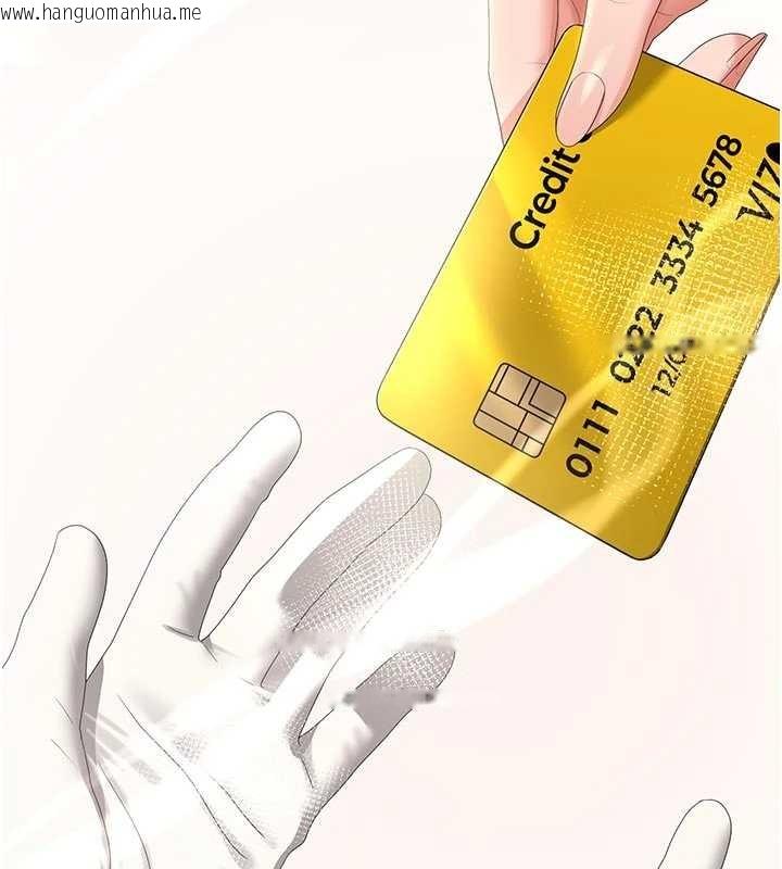 韩国漫画猎艳管理员韩漫_猎艳管理员-第23话-请允许我继续当肉便器在线免费阅读-韩国漫画-第171张图片