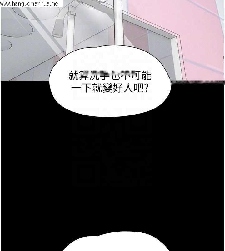 韩国漫画韶恩韩漫_韶恩-第81话-与黑道老大交易在线免费阅读-韩国漫画-第97张图片