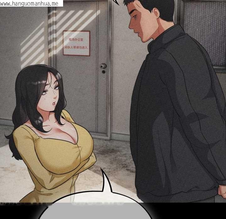 韩国漫画傻瓜病毒韩漫_傻瓜病毒-第53话在线免费阅读-韩国漫画-第61张图片