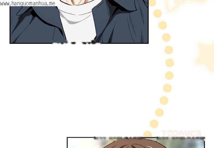 韩国漫画下班后的例行恋爱韩漫_下班后的例行恋爱-第88话在线免费阅读-韩国漫画-第3张图片