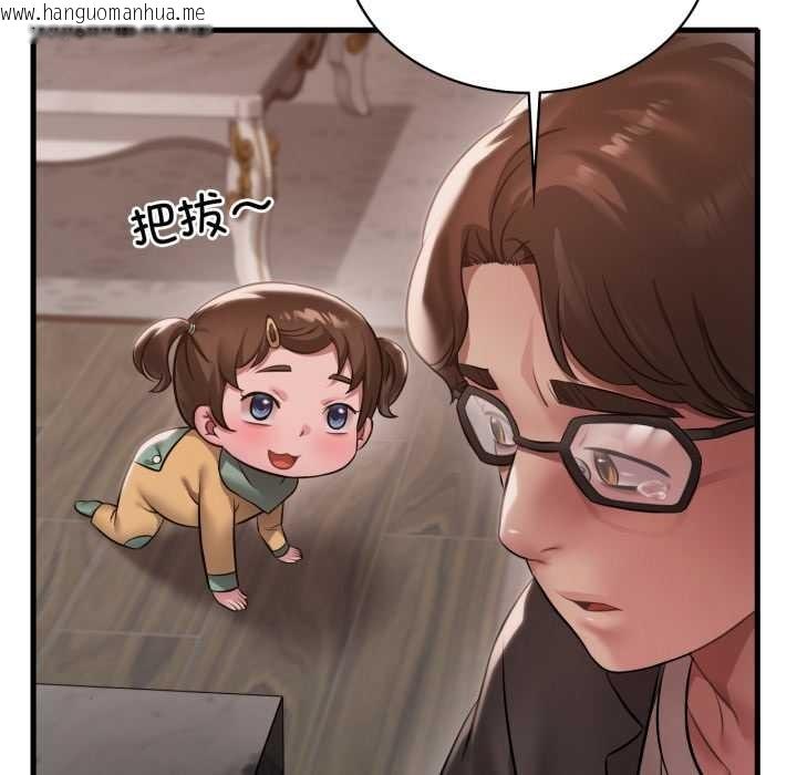 韩国漫画想要拥有她/渴望占有她韩漫_想要拥有她/渴望占有她-第96话在线免费阅读-韩国漫画-第30张图片