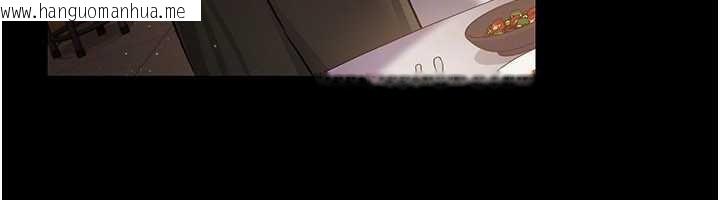 韩国漫画借妻条约韩漫_借妻条约-第29话-被羞辱的有夫之妇在线免费阅读-韩国漫画-第91张图片