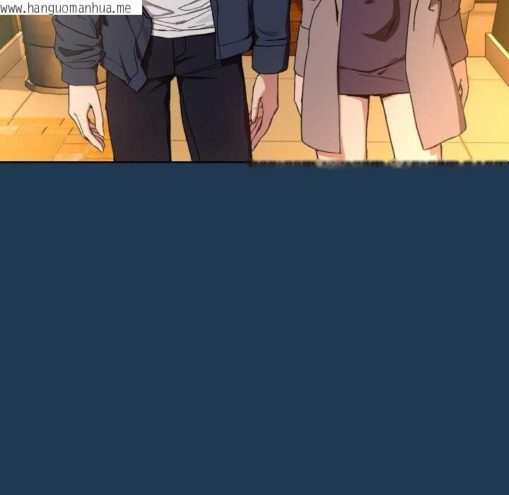 韩国漫画下班后的例行恋爱韩漫_下班后的例行恋爱-第88话在线免费阅读-韩国漫画-第61张图片