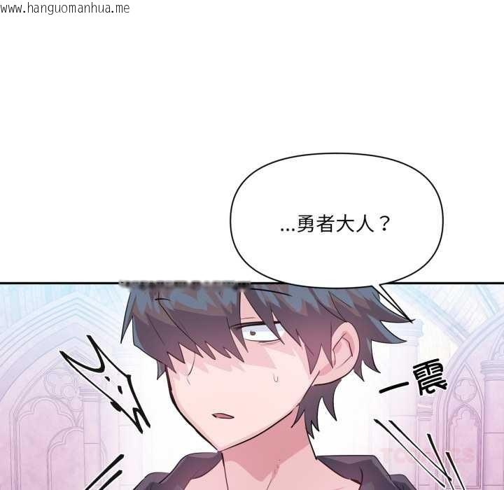 韩国漫画虚拟仙境韩漫_虚拟仙境-第44话在线免费阅读-韩国漫画-第45张图片