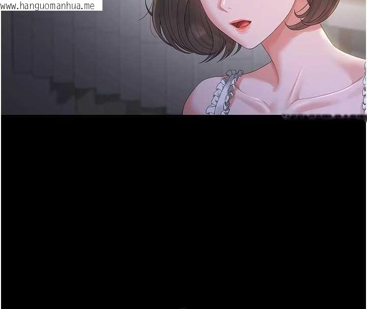 韩国漫画猎艳管理员韩漫_猎艳管理员-第23话-请允许我继续当肉便器在线免费阅读-韩国漫画-第29张图片