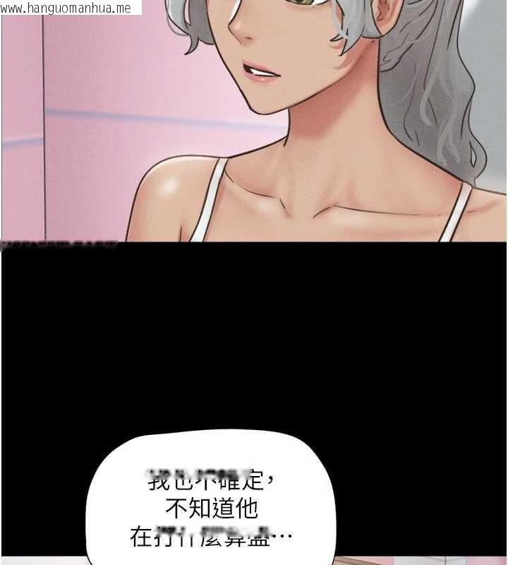 韩国漫画韶恩韩漫_韶恩-第81话-与黑道老大交易在线免费阅读-韩国漫画-第103张图片