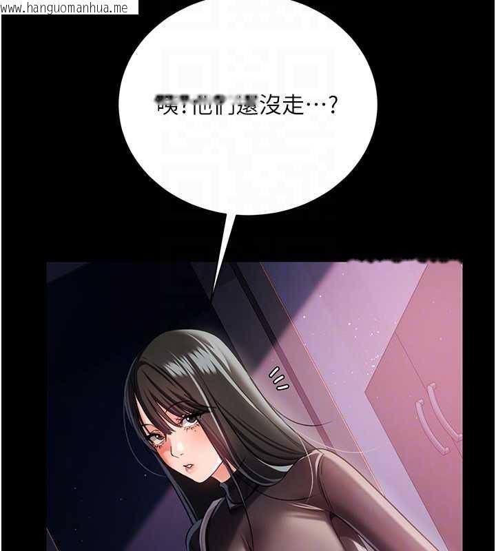 韩国漫画借妻条约韩漫_借妻条约-第29话-被羞辱的有夫之妇在线免费阅读-韩国漫画-第119张图片