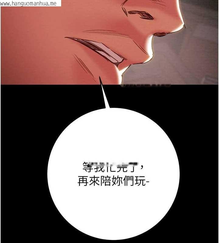 韩国漫画掠夺行动韩漫_掠夺行动-第87话-这颗贱鲍值多少钱?!在线免费阅读-韩国漫画-第127张图片