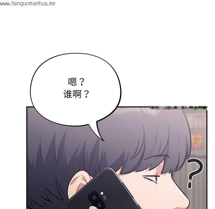 韩国漫画傻瓜病毒韩漫_傻瓜病毒-第53话在线免费阅读-韩国漫画-第85张图片