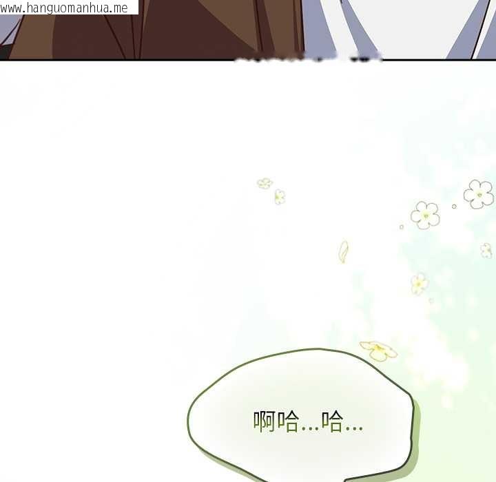 韩国漫画摸鱼生存指南/上班不要太认真韩漫_摸鱼生存指南/上班不要太认真-第31话在线免费阅读-韩国漫画-第145张图片