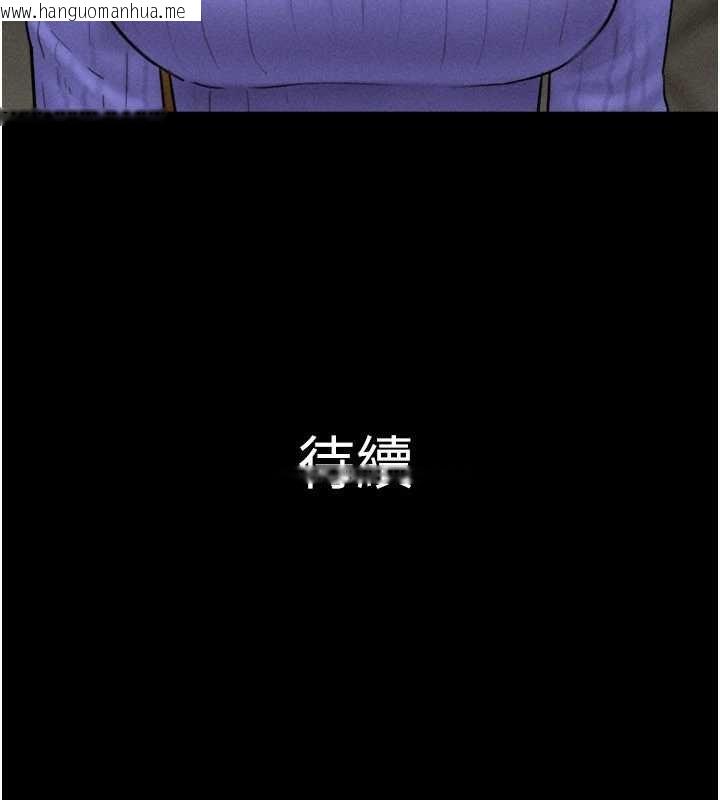 韩国漫画韶恩韩漫_韶恩-第81话-与黑道老大交易在线免费阅读-韩国漫画-第146张图片