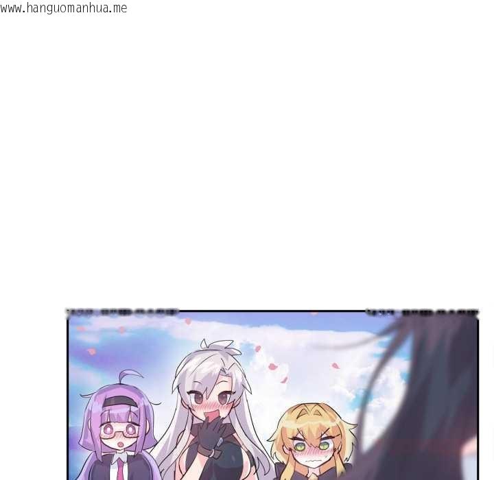 韩国漫画虚拟仙境韩漫_虚拟仙境-第44话在线免费阅读-韩国漫画-第105张图片