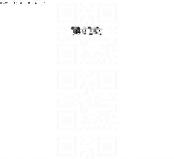 韩国漫画民宿精营中韩漫_民宿精营中-第42话-调教小母狗在线免费阅读-韩国漫画-第21张图片