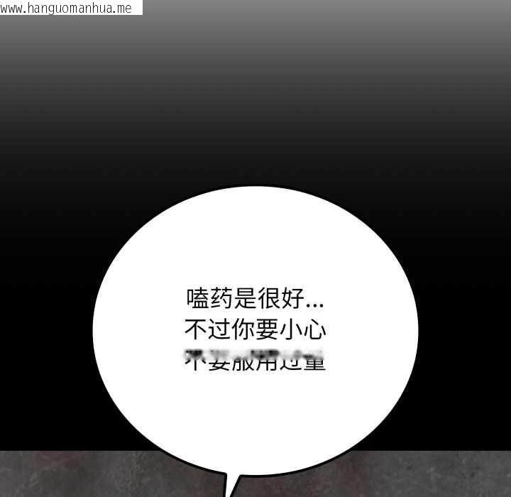 韩国漫画悖岛审判/悖论韩漫_悖岛审判/悖论-第10话在线免费阅读-韩国漫画-第23张图片
