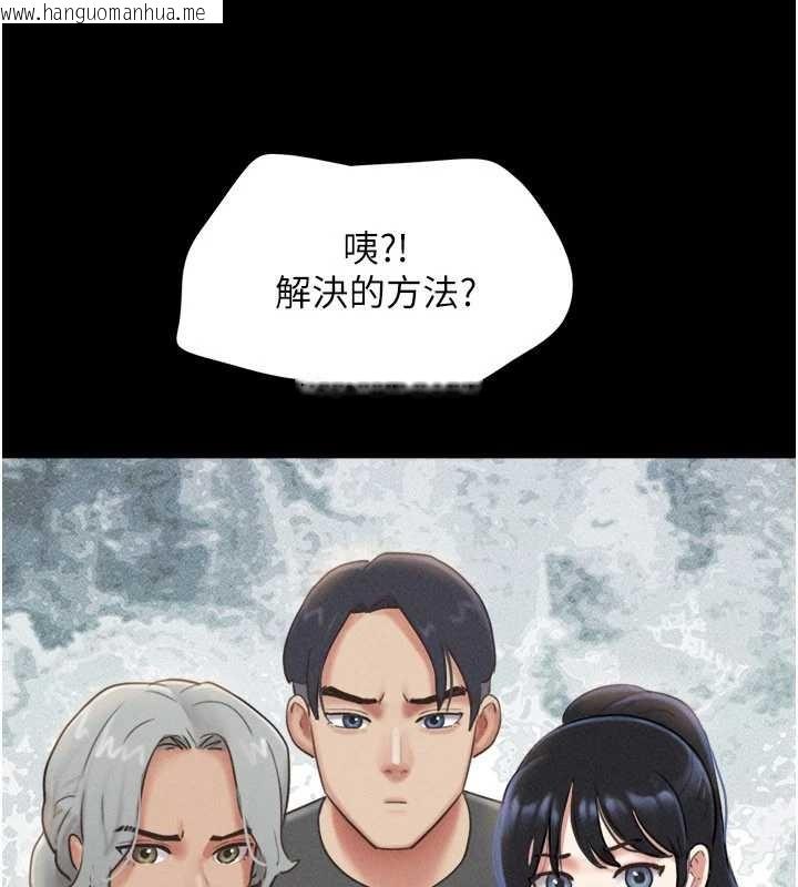 韩国漫画韶恩韩漫_韶恩-第81话-与黑道老大交易在线免费阅读-韩国漫画-第83张图片