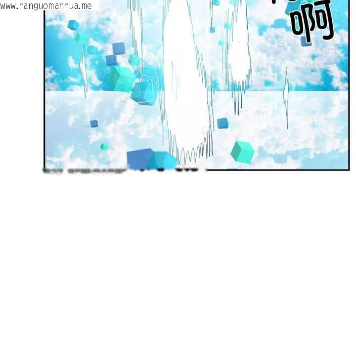 韩国漫画虚拟仙境韩漫_虚拟仙境-第44话在线免费阅读-韩国漫画-第71张图片