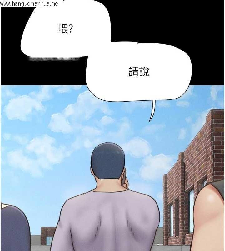 韩国漫画韶恩韩漫_韶恩-第81话-与黑道老大交易在线免费阅读-韩国漫画-第81张图片