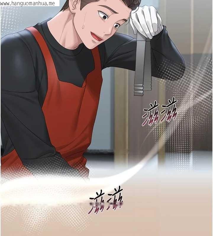 韩国漫画猎艳管理员韩漫_猎艳管理员-第23话-请允许我继续当肉便器在线免费阅读-韩国漫画-第165张图片