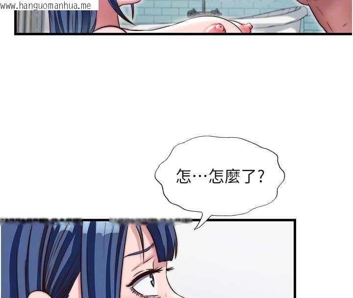 韩国漫画民宿精营中韩漫_民宿精营中-第42话-调教小母狗在线免费阅读-韩国漫画-第106张图片