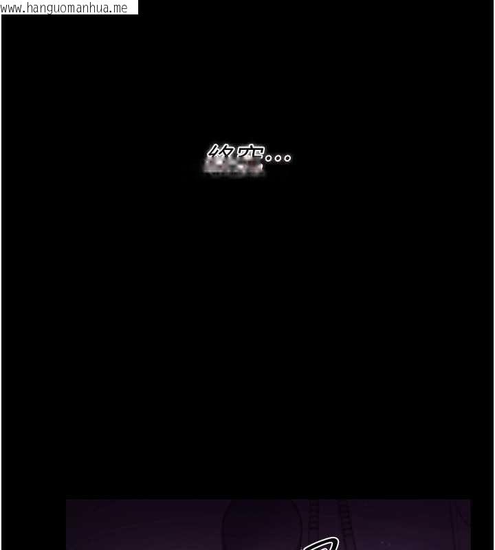 韩国漫画借妻条约韩漫_借妻条约-第29话-被羞辱的有夫之妇在线免费阅读-韩国漫画-第173张图片