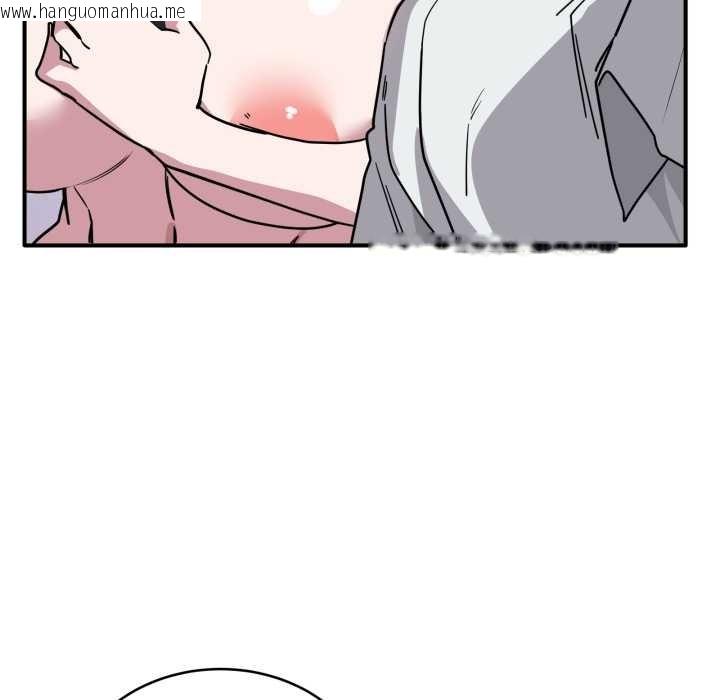 韩国漫画当狗不丢人韩漫_当狗不丢人-第39话在线免费阅读-韩国漫画-第106张图片