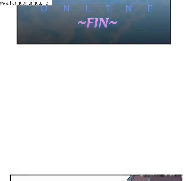 韩国漫画虚拟仙境韩漫_虚拟仙境-第44话在线免费阅读-韩国漫画-第115张图片