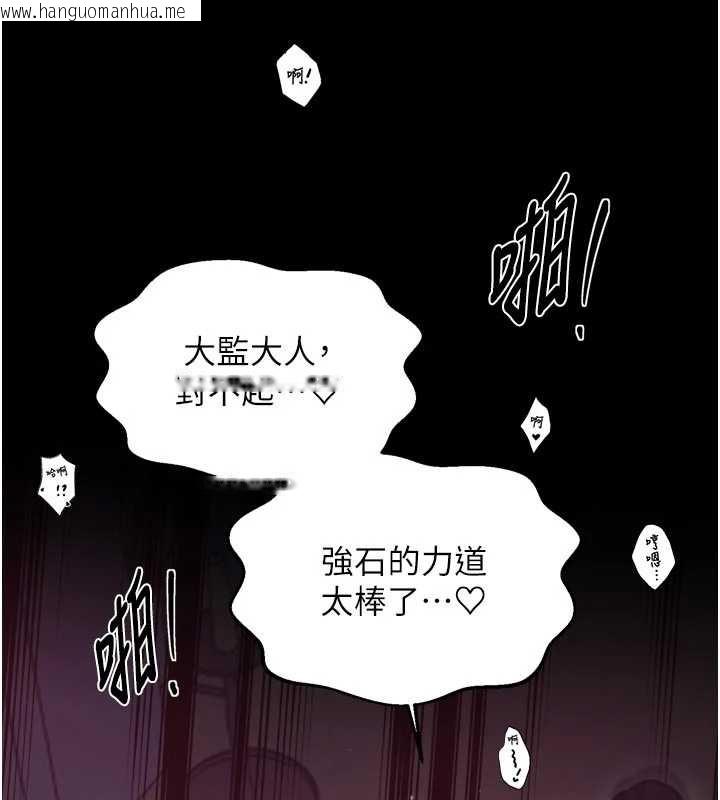 韩国漫画最强家丁韩漫_最强家丁-第69话-明目张胆给夫君戴绿帽在线免费阅读-韩国漫画-第51张图片