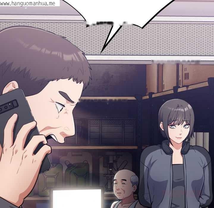 韩国漫画傻瓜病毒韩漫_傻瓜病毒-第53话在线免费阅读-韩国漫画-第87张图片