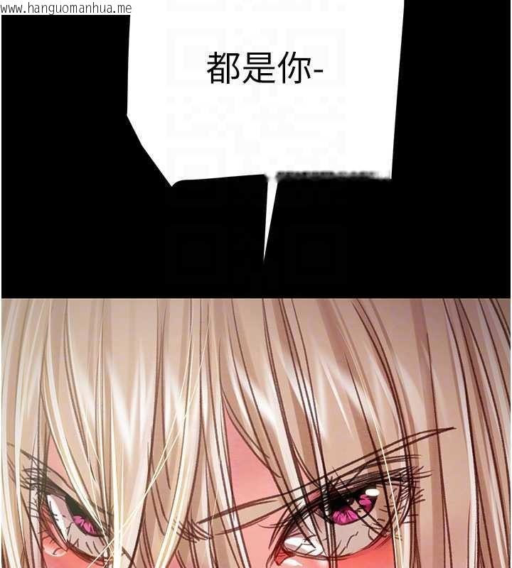 韩国漫画掠夺行动韩漫_掠夺行动-第87话-这颗贱鲍值多少钱?!在线免费阅读-韩国漫画-第108张图片