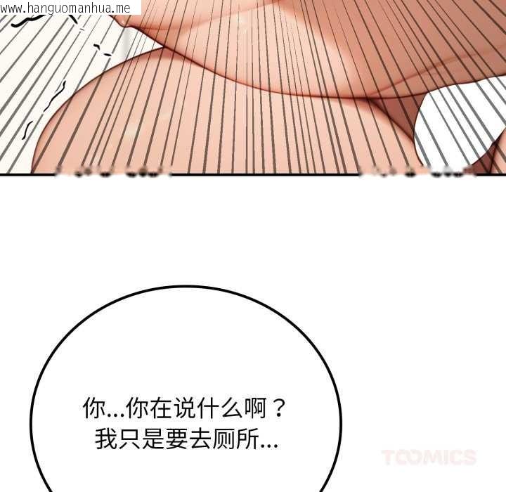 韩国漫画悖岛审判/悖论韩漫_悖岛审判/悖论-第10话在线免费阅读-韩国漫画-第123张图片