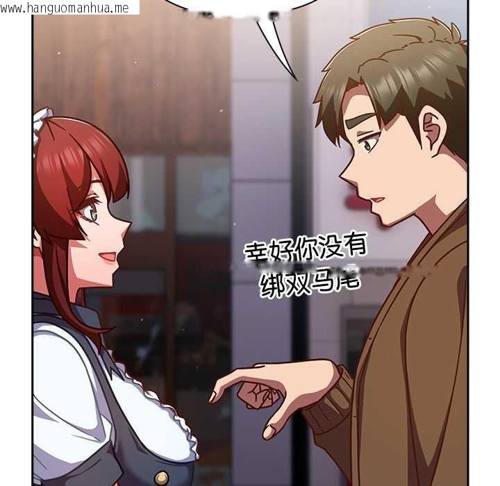 韩国漫画摸鱼生存指南/上班不要太认真韩漫_摸鱼生存指南/上班不要太认真-第31话在线免费阅读-韩国漫画-第109张图片