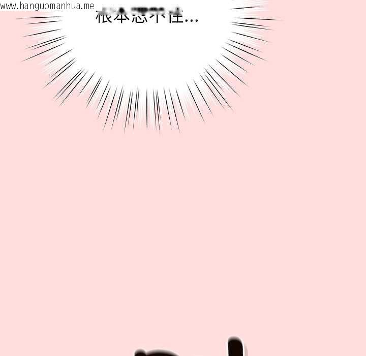 韩国漫画摸鱼生存指南/上班不要太认真韩漫_摸鱼生存指南/上班不要太认真-第31话在线免费阅读-韩国漫画-第54张图片