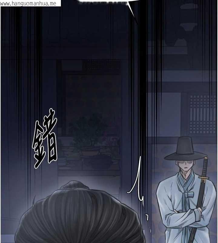 韩国漫画最强家丁韩漫_最强家丁-第69话-明目张胆给夫君戴绿帽在线免费阅读-韩国漫画-第153张图片